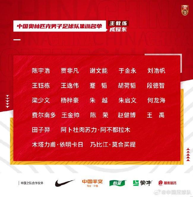 本赛季我们能再次闯入决赛吗？我们还有很多比赛要踢，甚至今天我们还有一名球员受伤——奥亚尔。